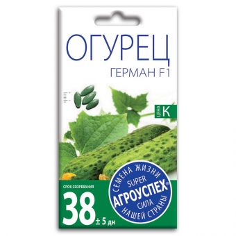 Семена Огурцов "Герман F1"